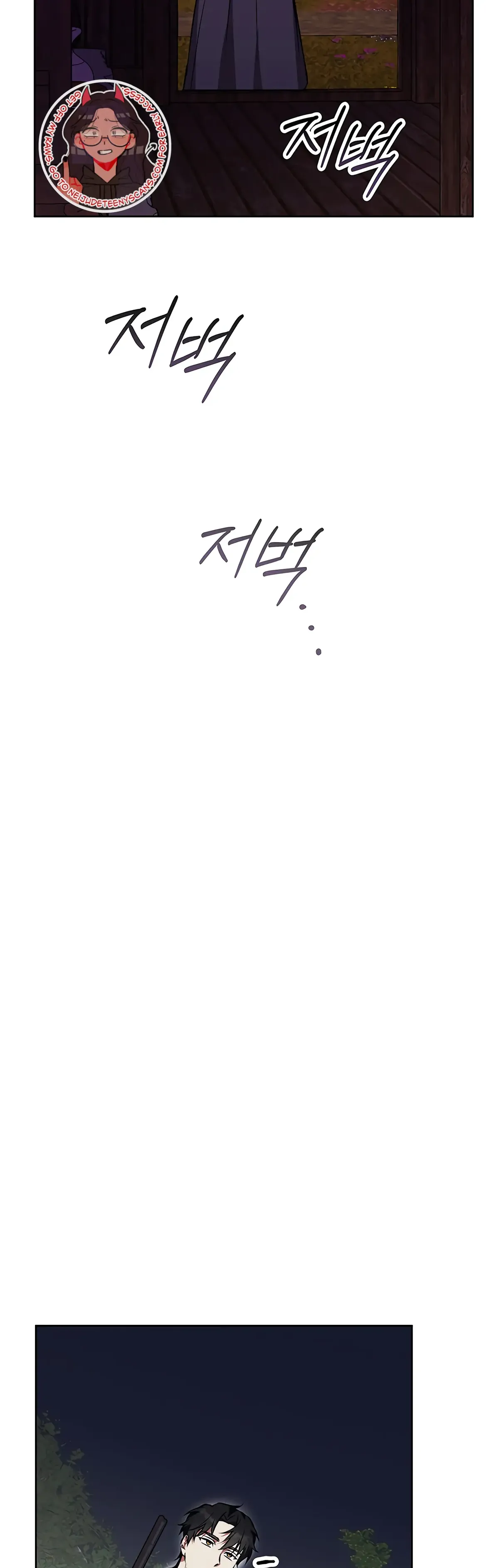 Winter Wolf Chapter 41 Online - página 29