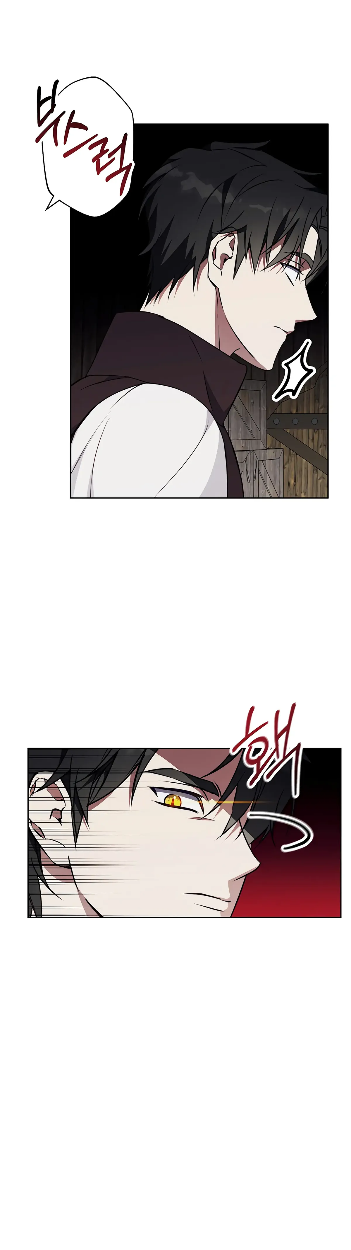 Winter Wolf Chapter 41 Online - página 32
