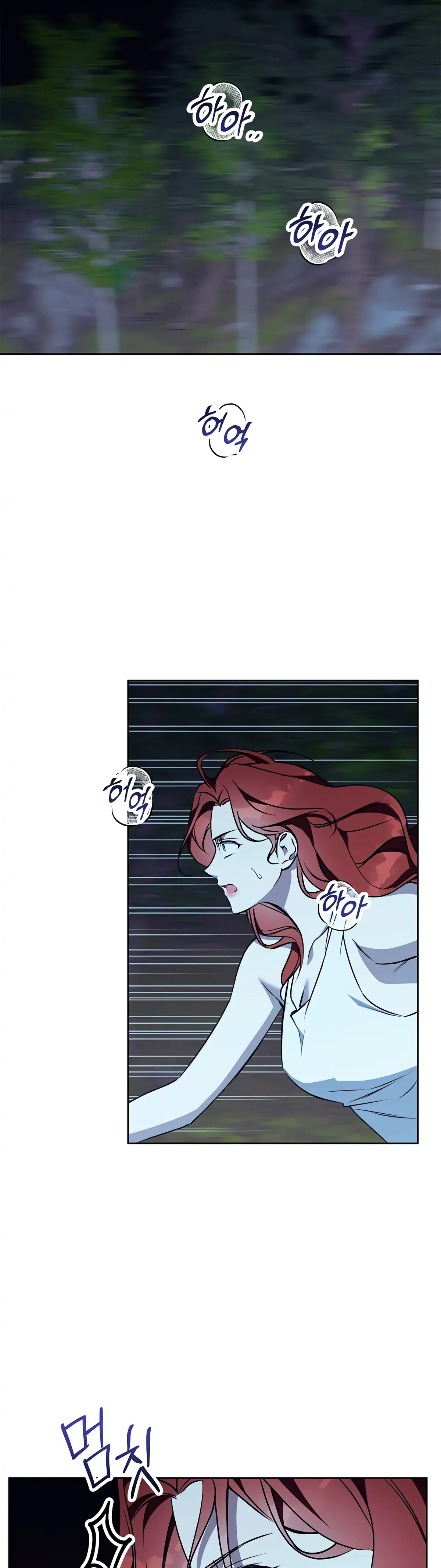 Winter Wolf Chapter 43 Online - página 7
