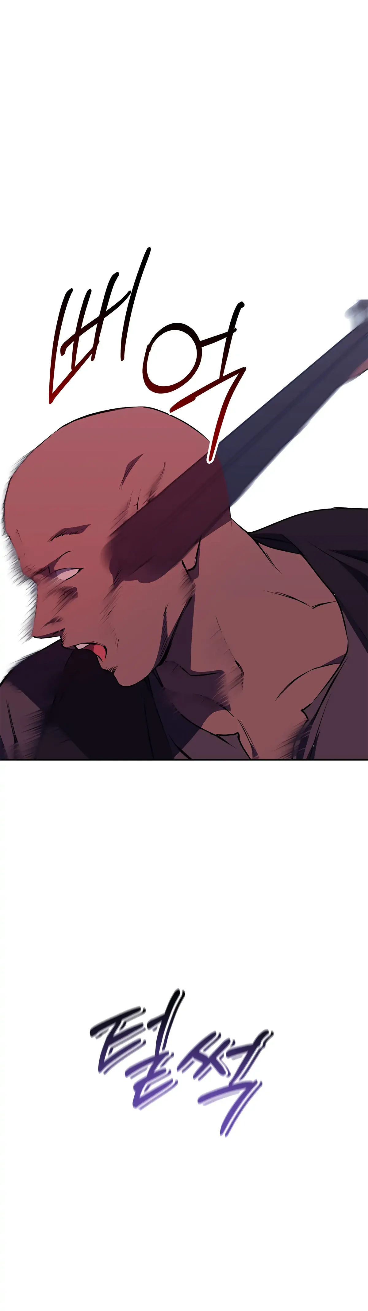 Winter Wolf Chapter 43 Online - página 16