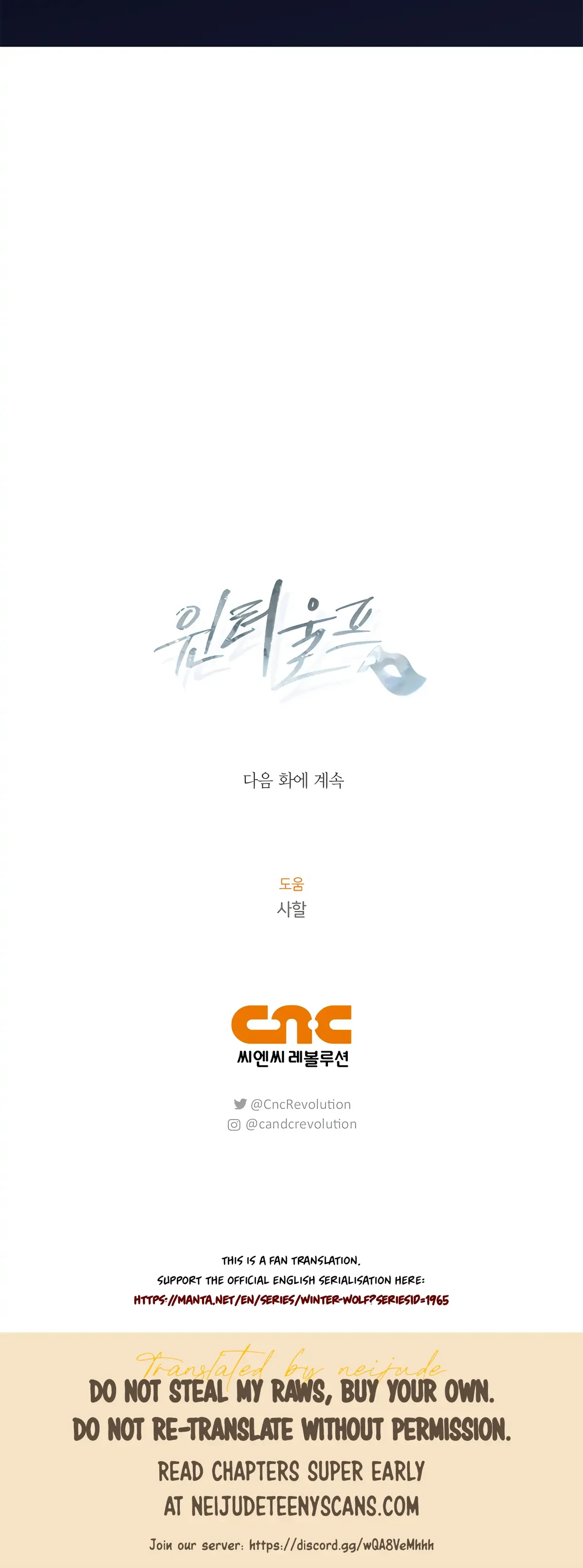 Winter Wolf Chapter 43 Online - página 41