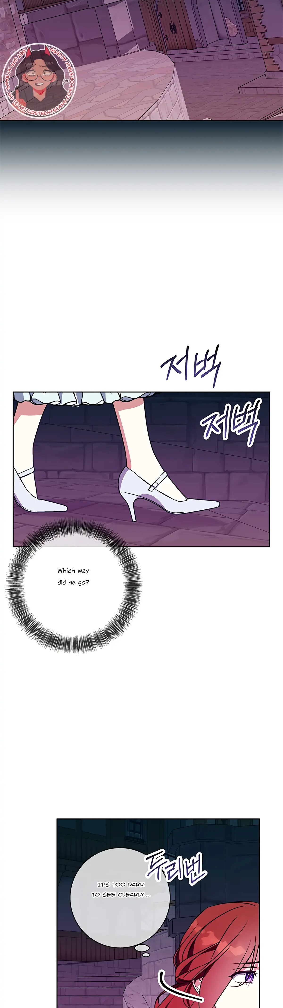 Winter Wolf Chapter 46 Online - página 15