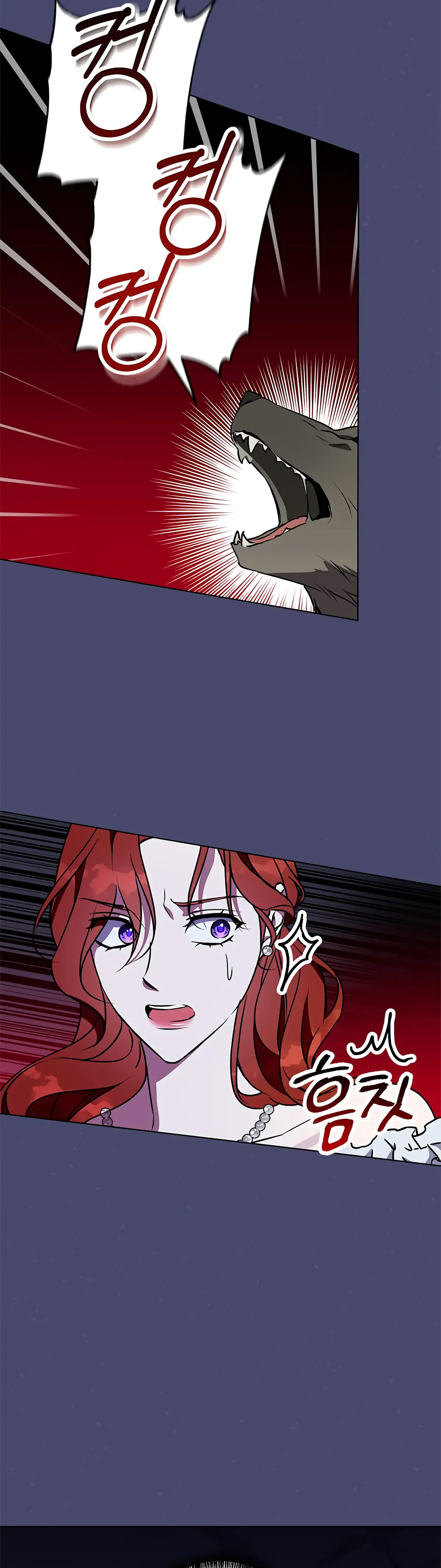 Winter Wolf Chapter 46 Online - página 23
