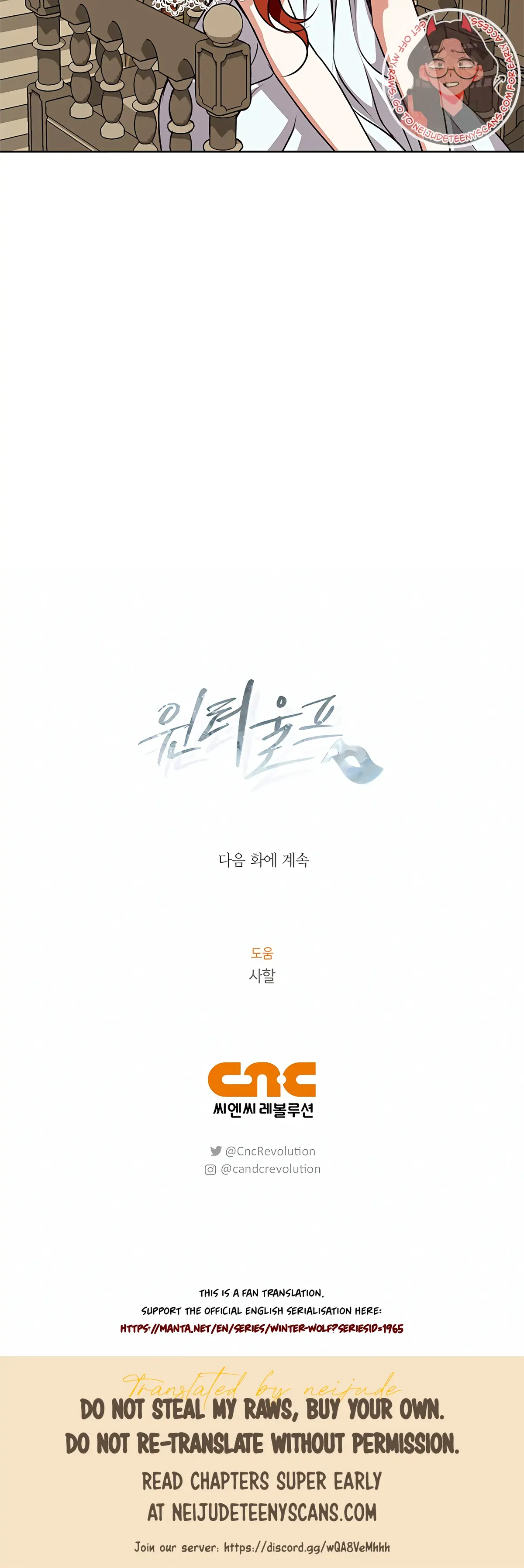 Winter Wolf Chapter 46 Online - página 43