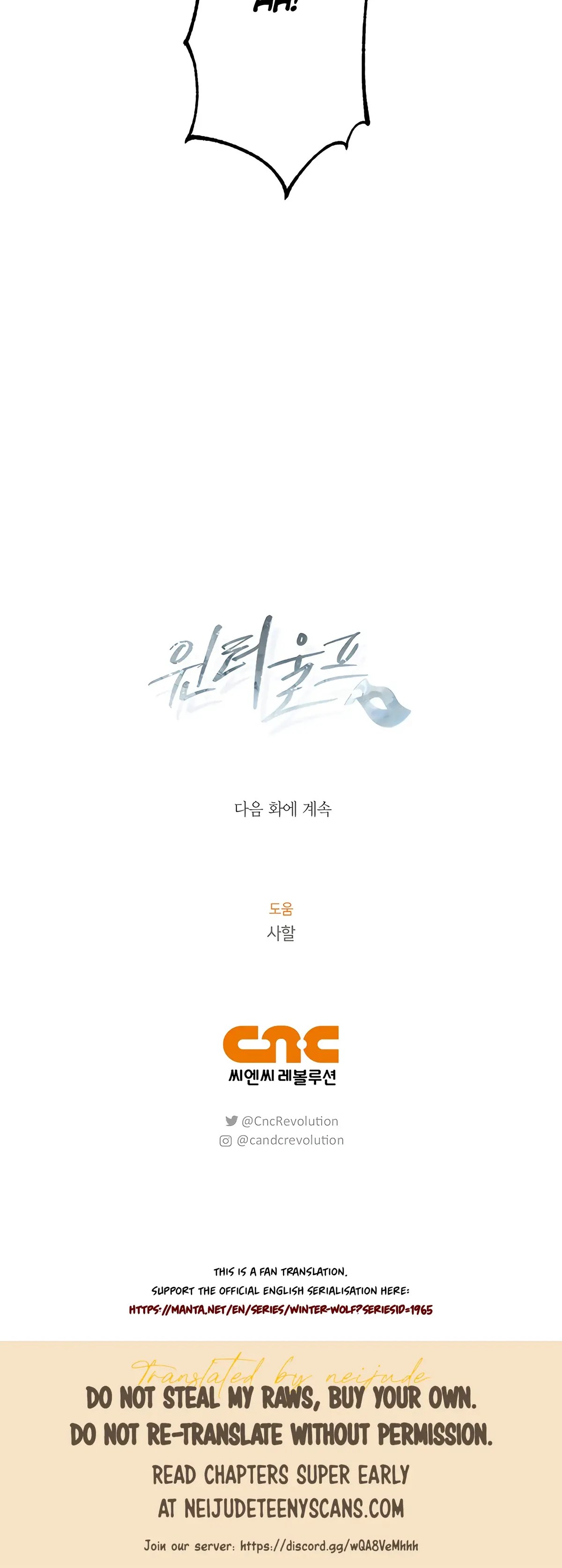 Winter Wolf Chapter 47 Online - página 40