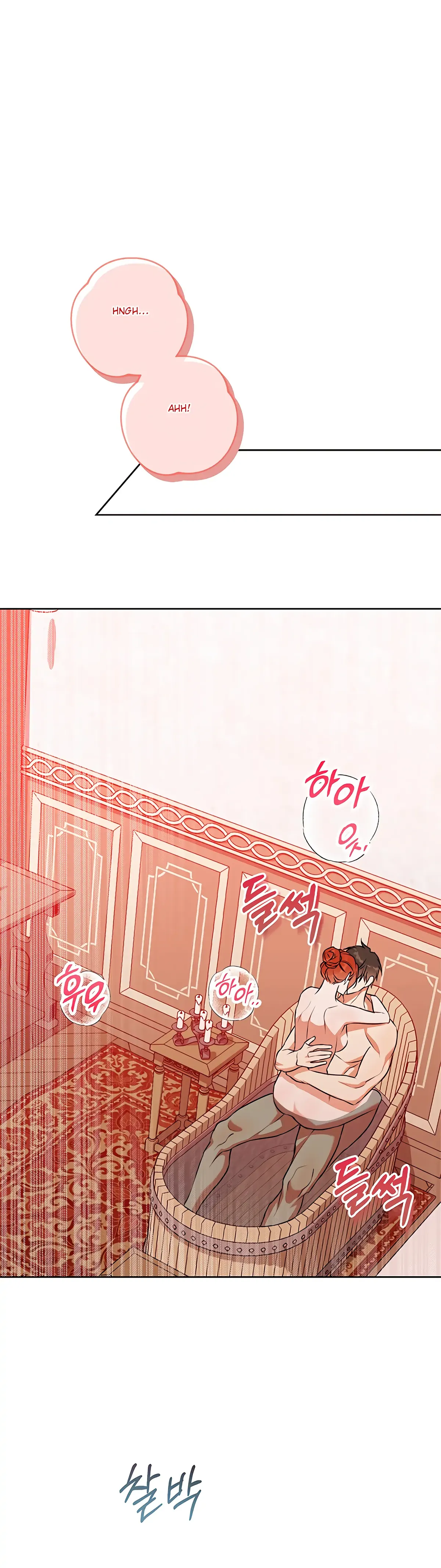 Winter Wolf Chapter 48 Online - página 7
