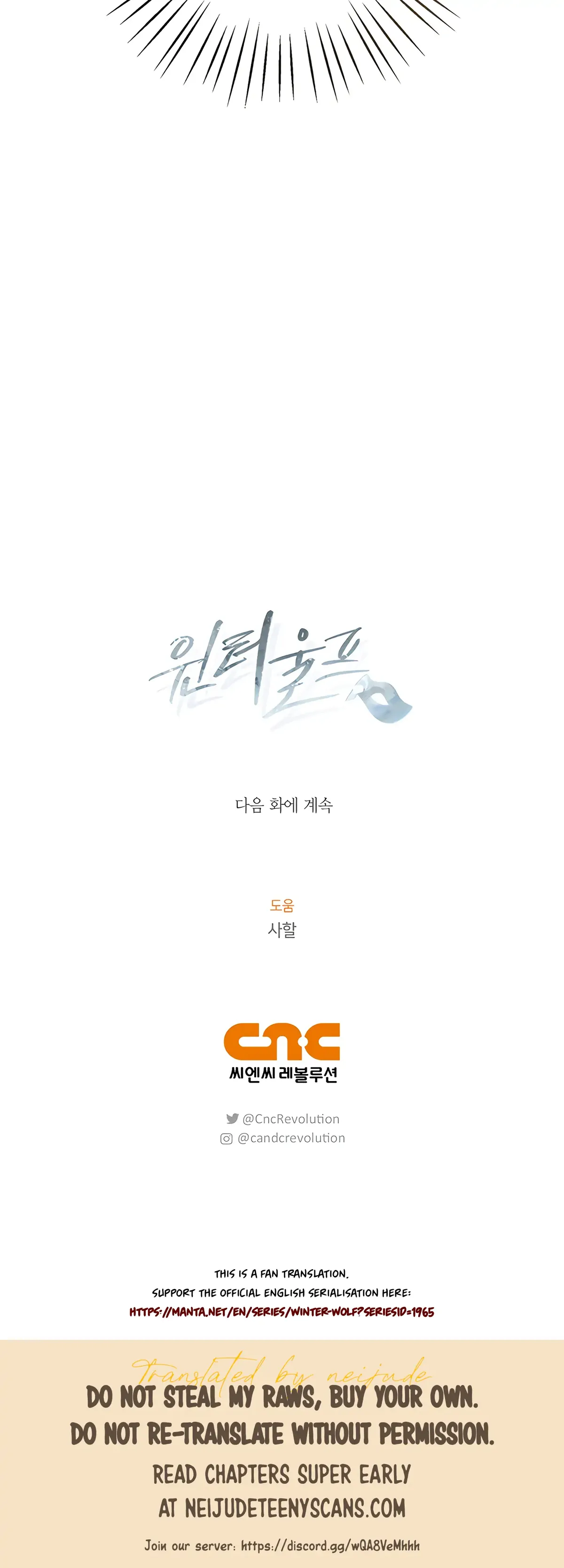 Winter Wolf Chapter 49 Online - página 41