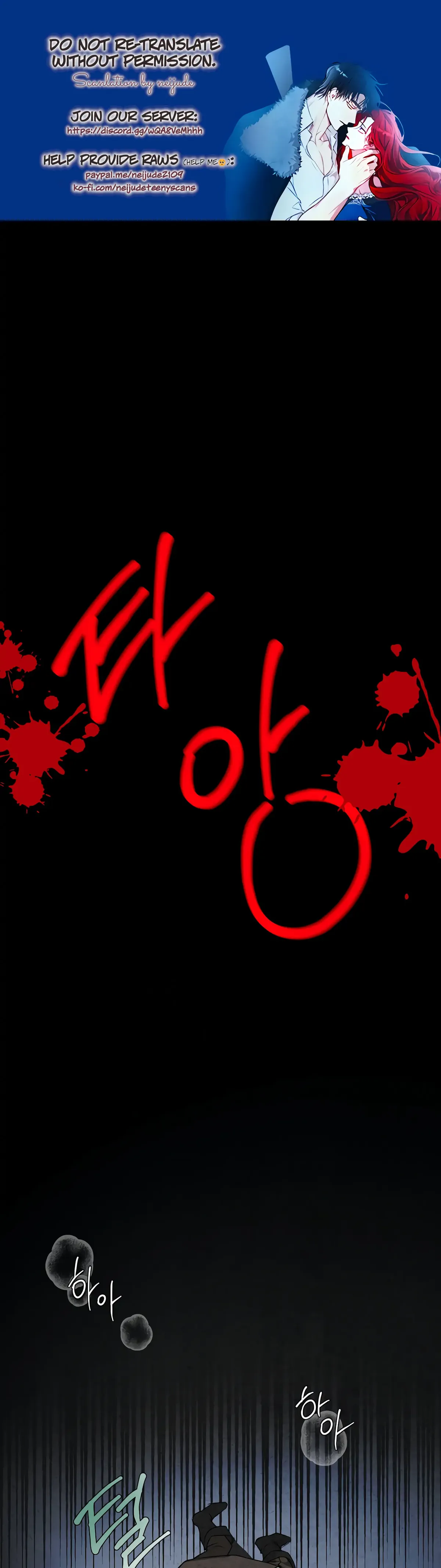 Winter Wolf Chapter 5 Online - página 1