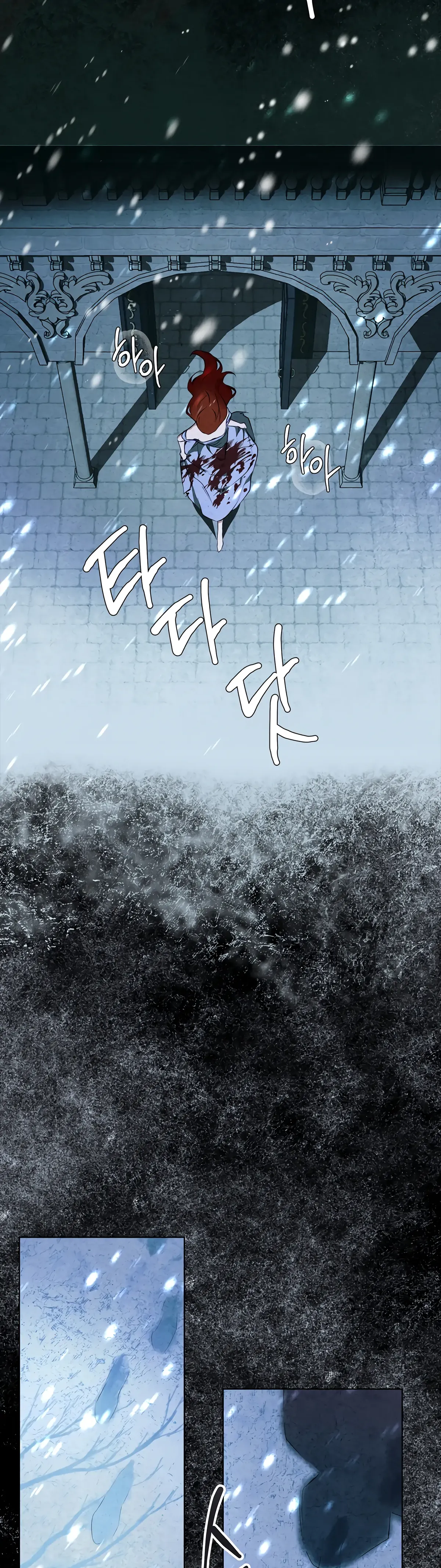 Winter Wolf Chapter 5 Online - página 4