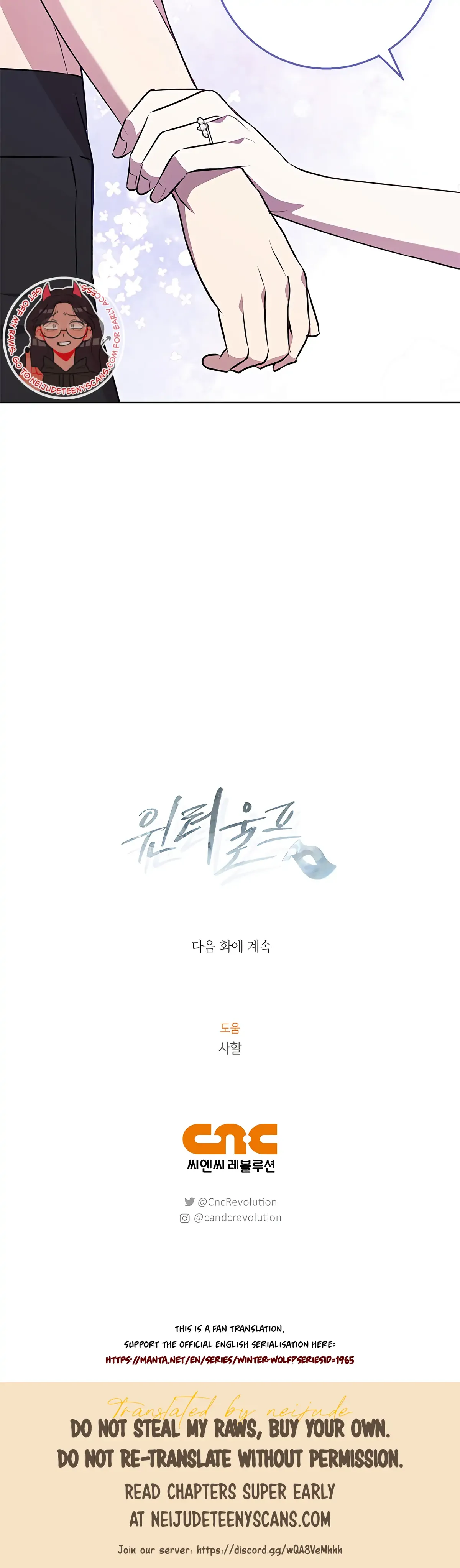 Winter Wolf Chapter 50 Online - página 39