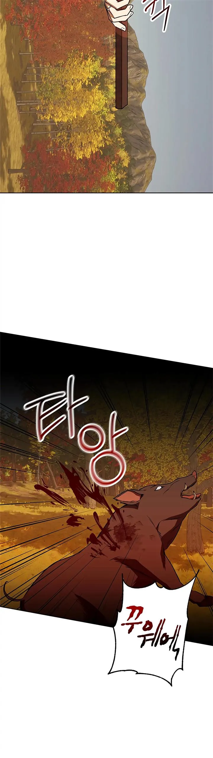 Winter Wolf Chapter 51 Online - página 18