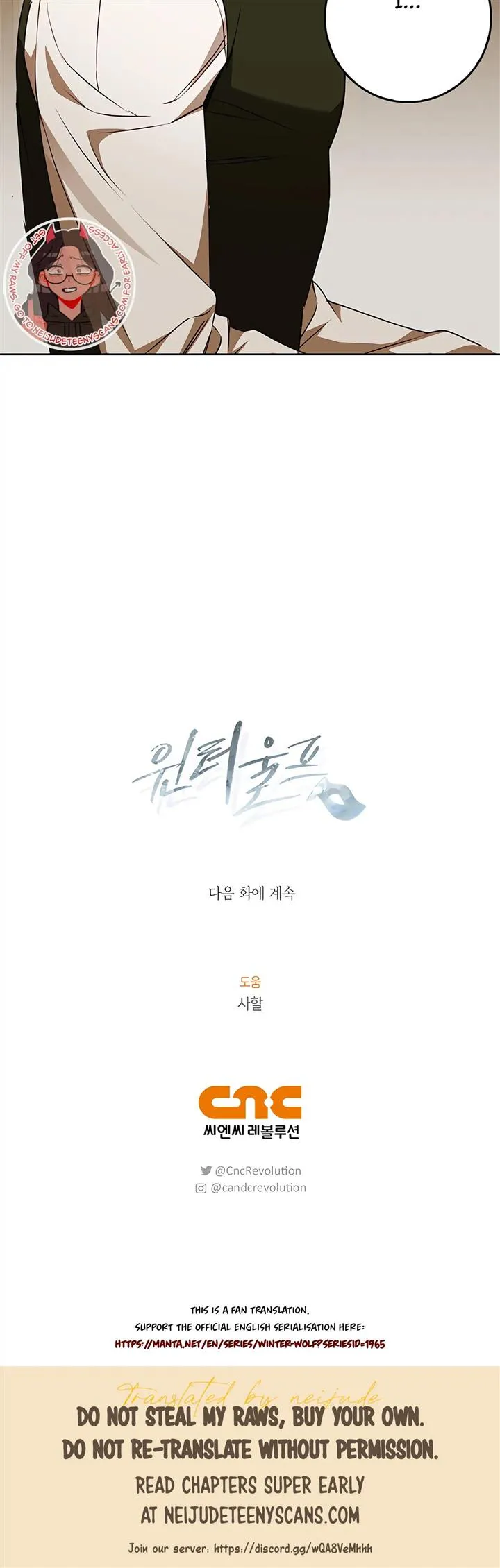 Winter Wolf Chapter 51 Online - página 40