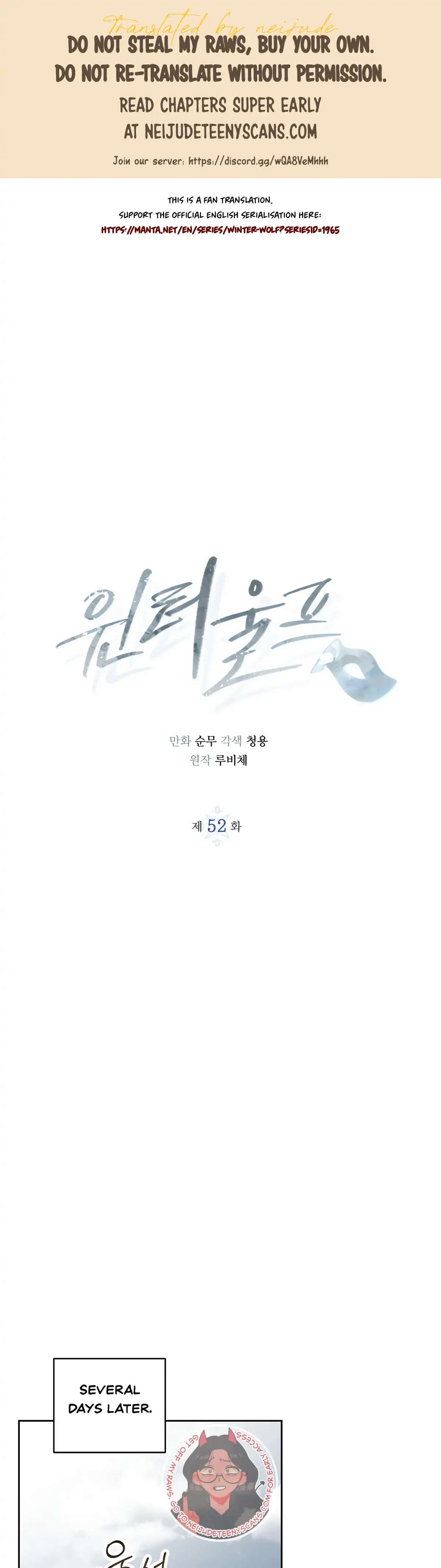 Winter Wolf Chapter 52 Online - página 1