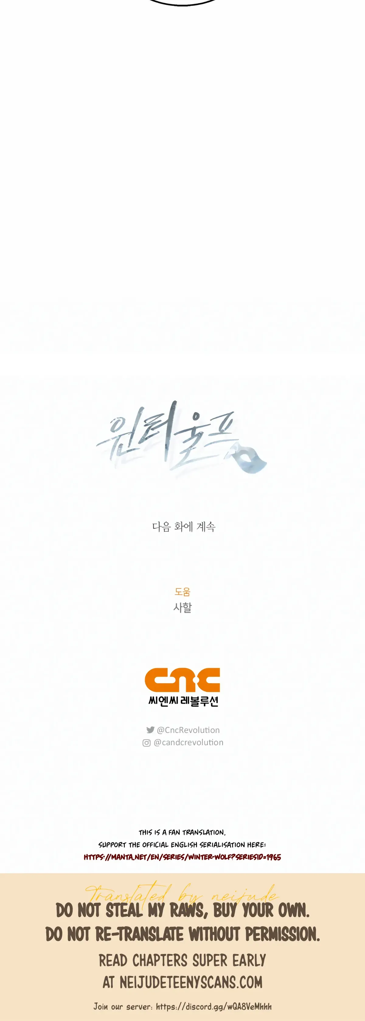 Winter Wolf Chapter 52 Online - página 40