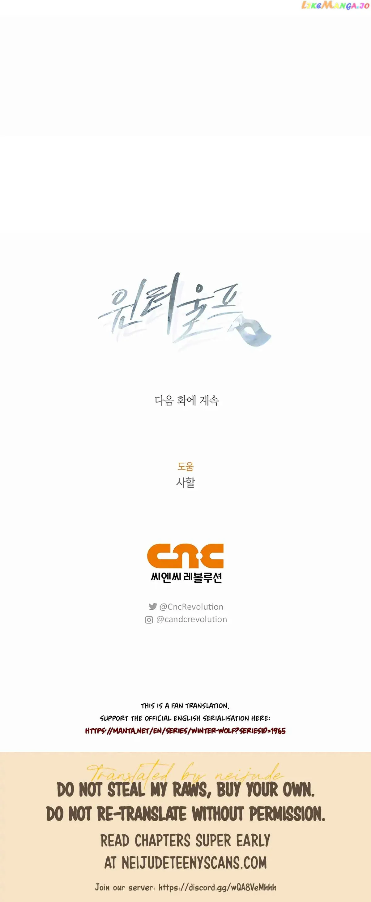 Winter Wolf Chapter 53 Online - página 41