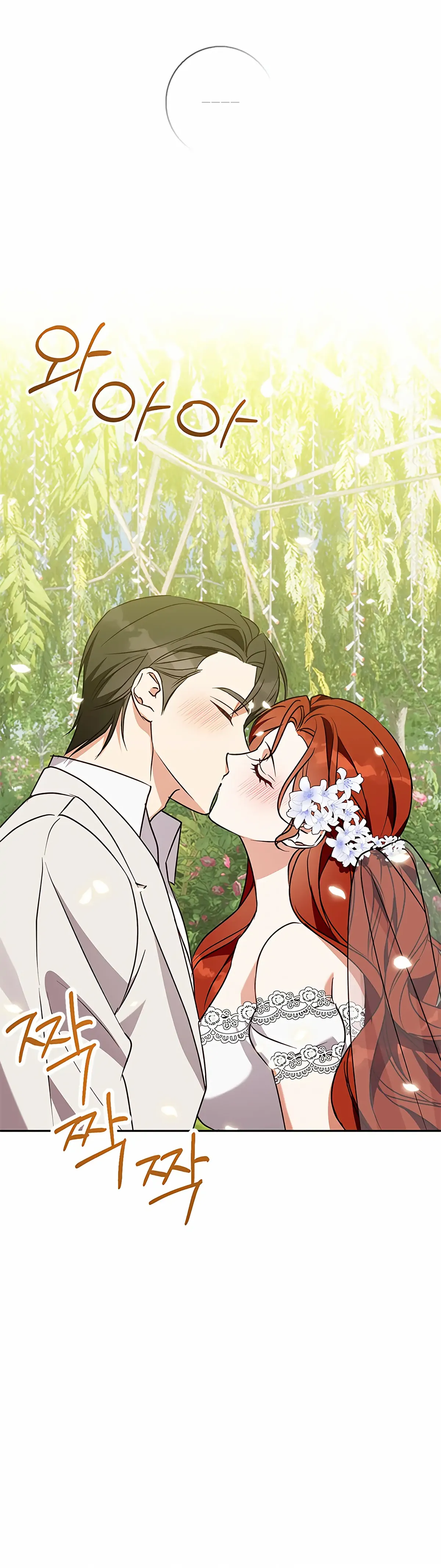 Winter Wolf Chapter 55 Online - página 11