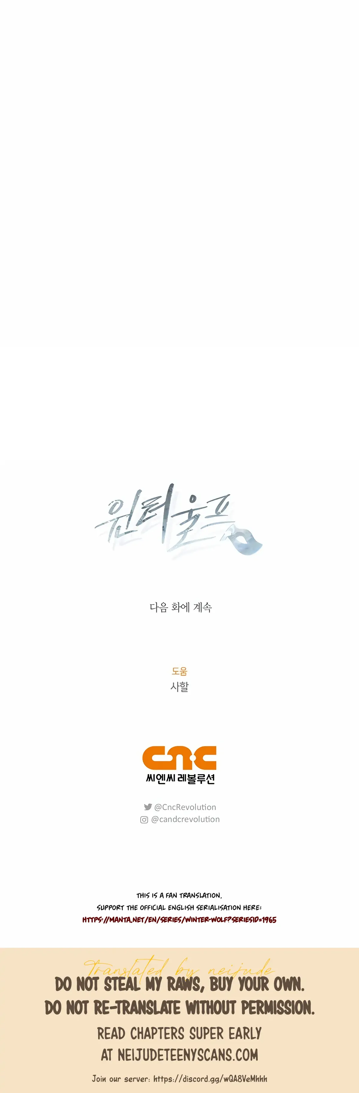 Winter Wolf Chapter 56 Online - página 44