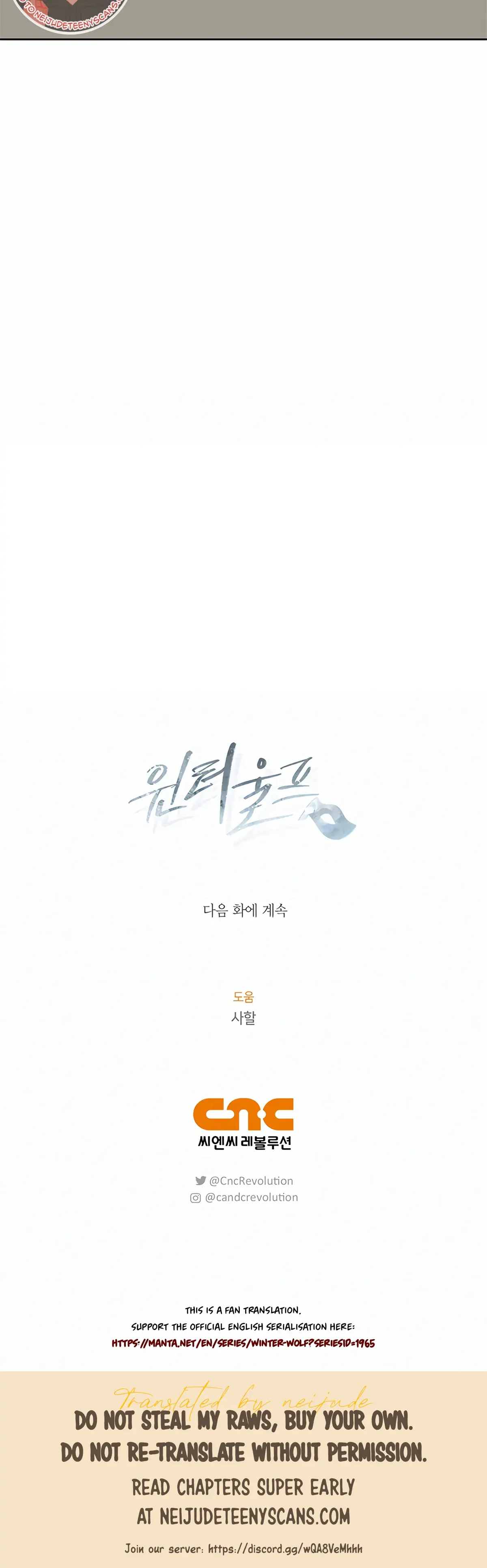 Winter Wolf Chapter 57 Online - página 38
