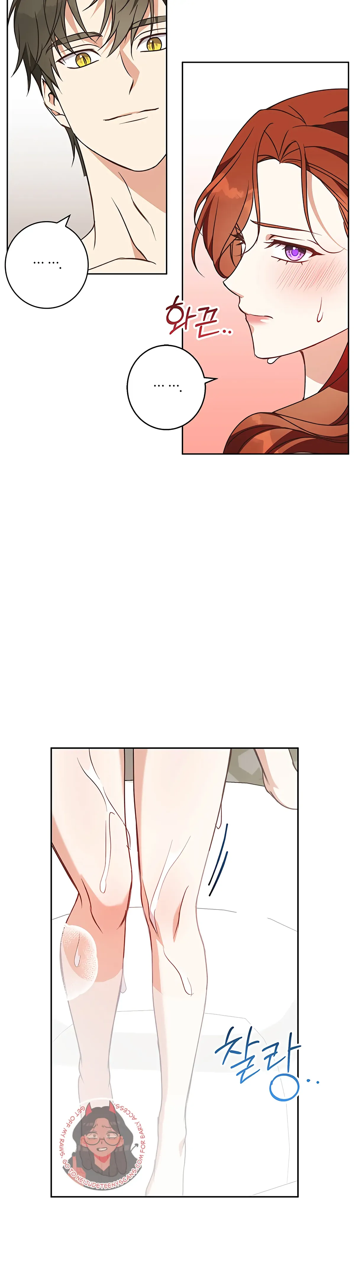 Winter Wolf Chapter 58 Online - página 8