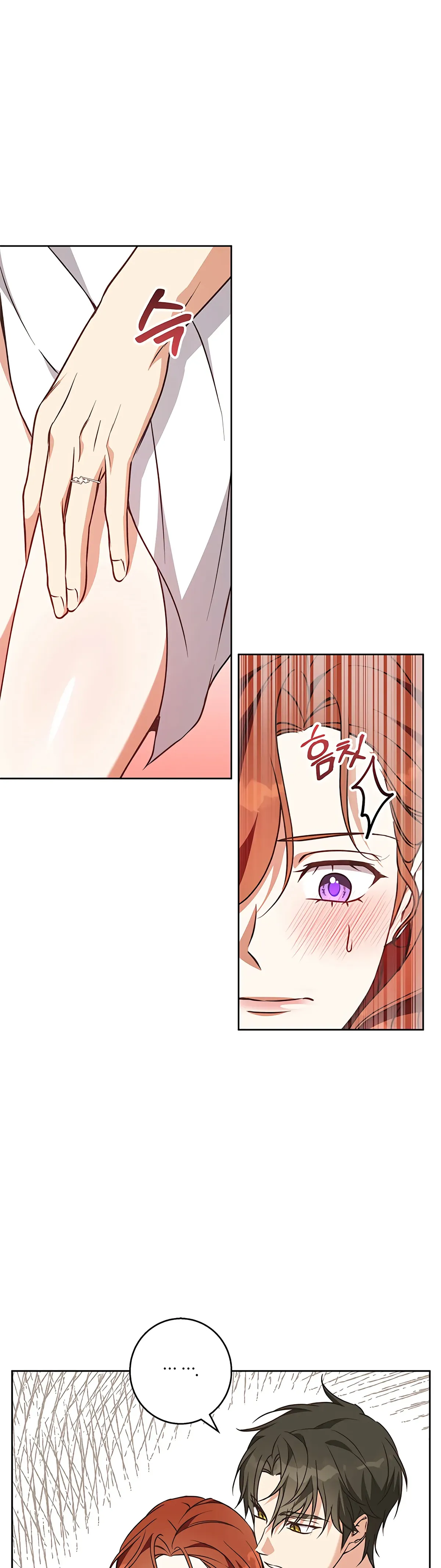 Winter Wolf Chapter 58 Online - página 13