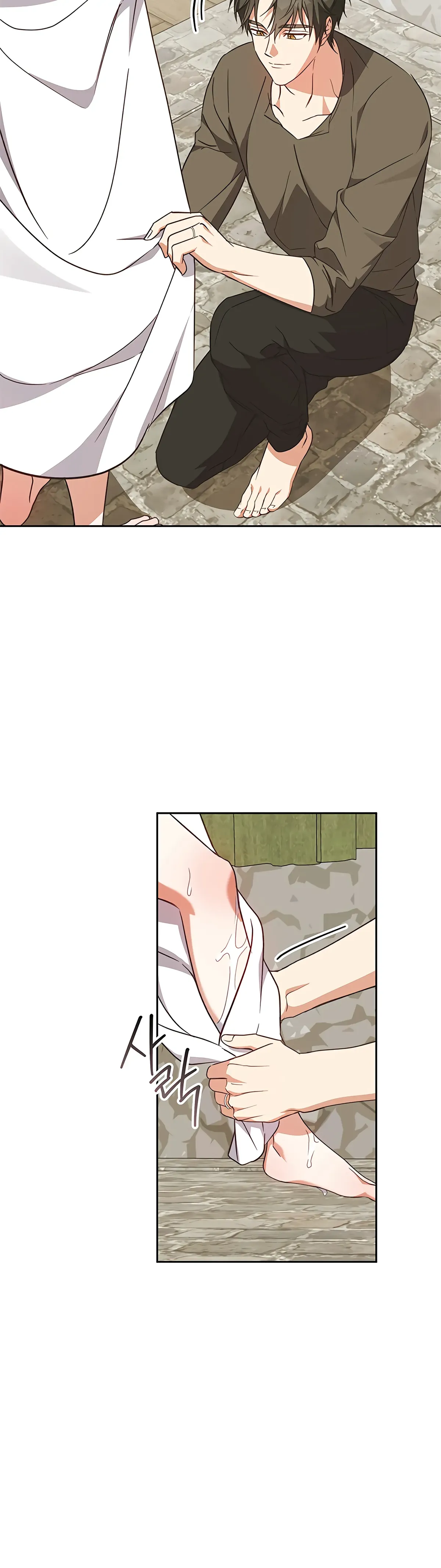 Winter Wolf Chapter 58 Online - página 15