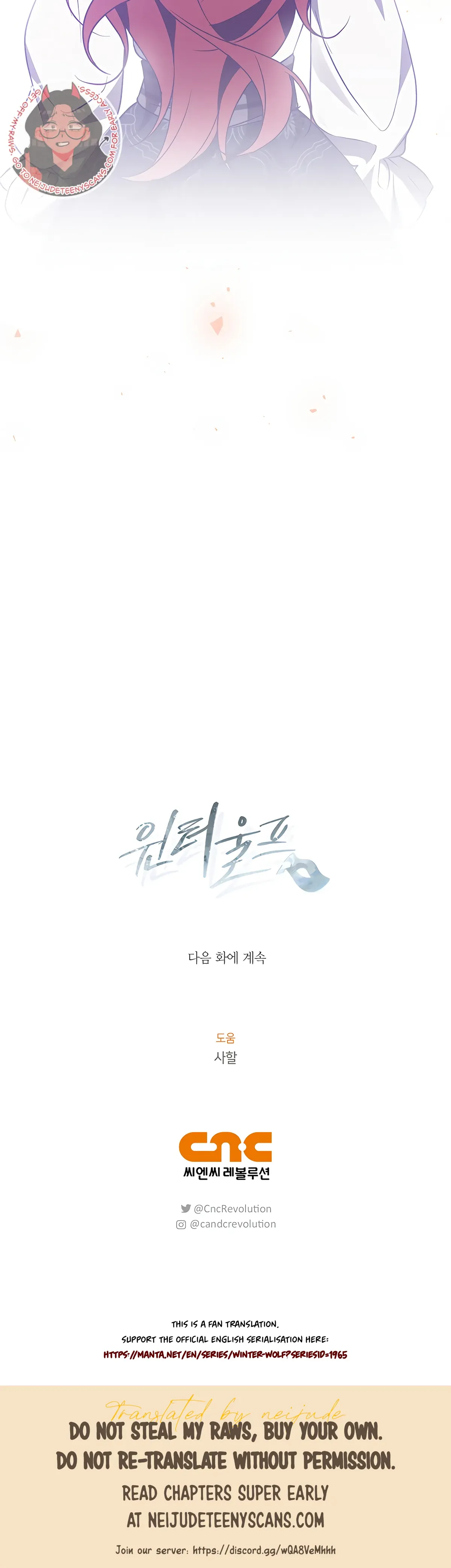Winter Wolf Chapter 59 Online - página 41