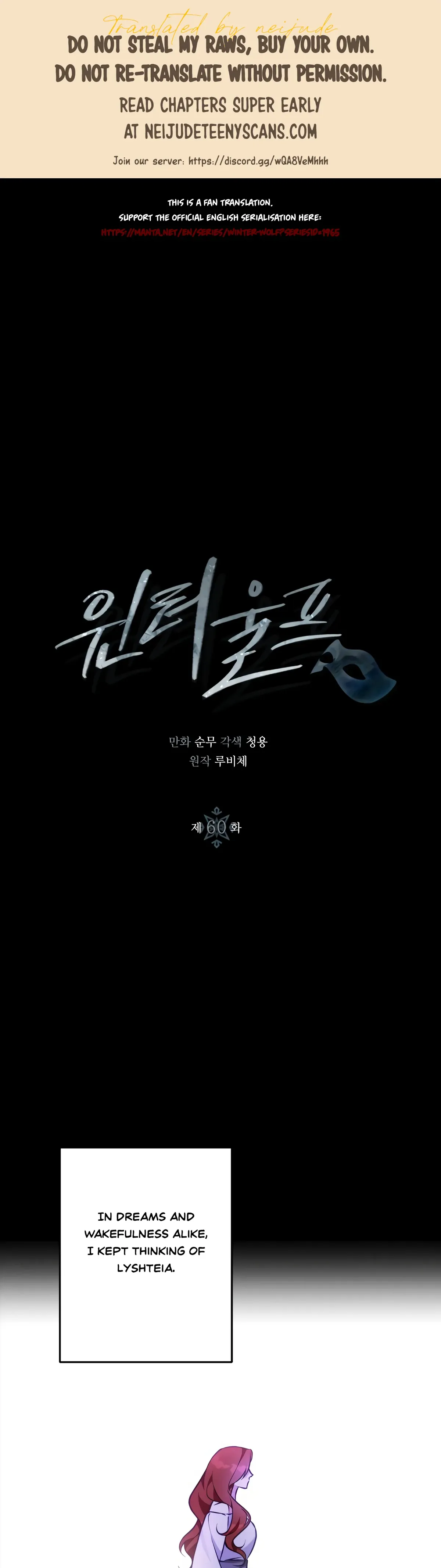 Winter Wolf Chapter 60 Online - página 1