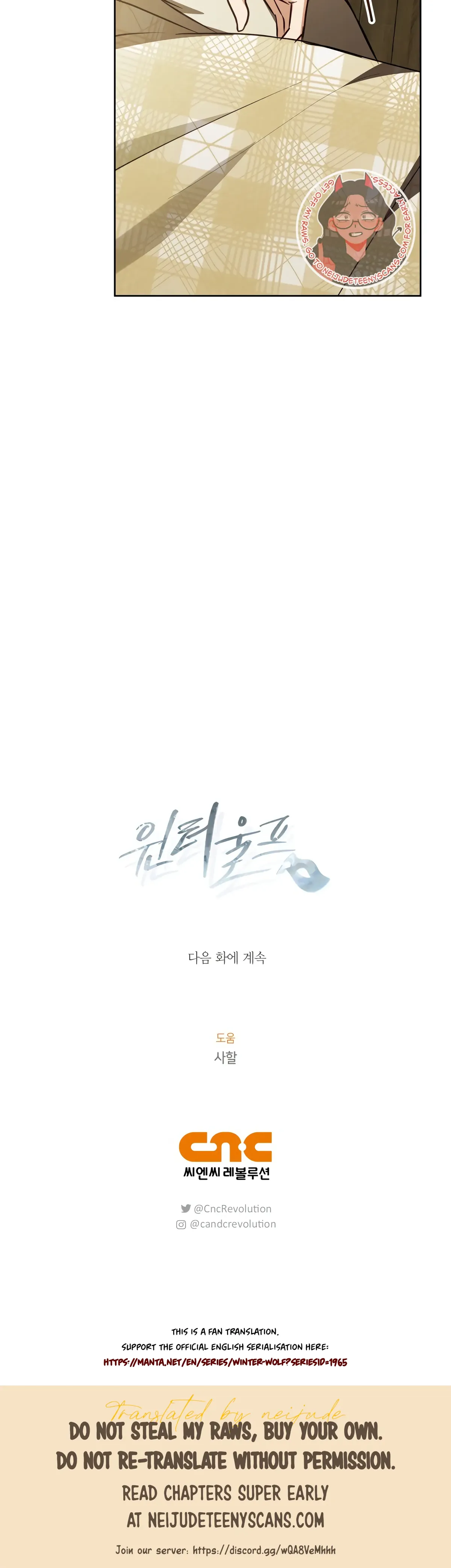 Winter Wolf Chapter 60 Online - página 41