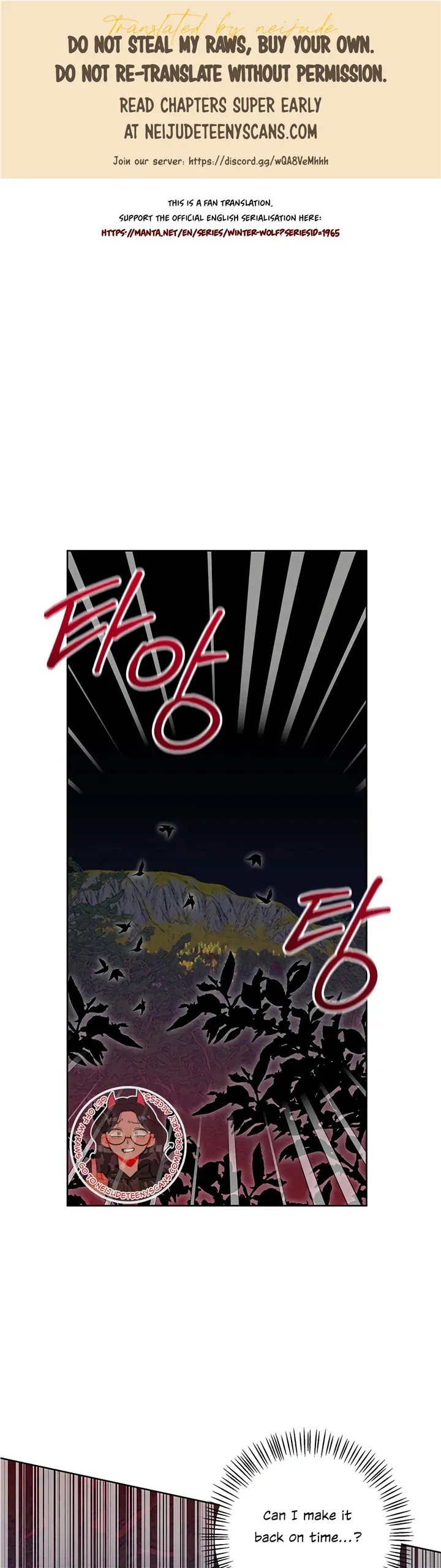 Winter Wolf Chapter 61 Online - página 1