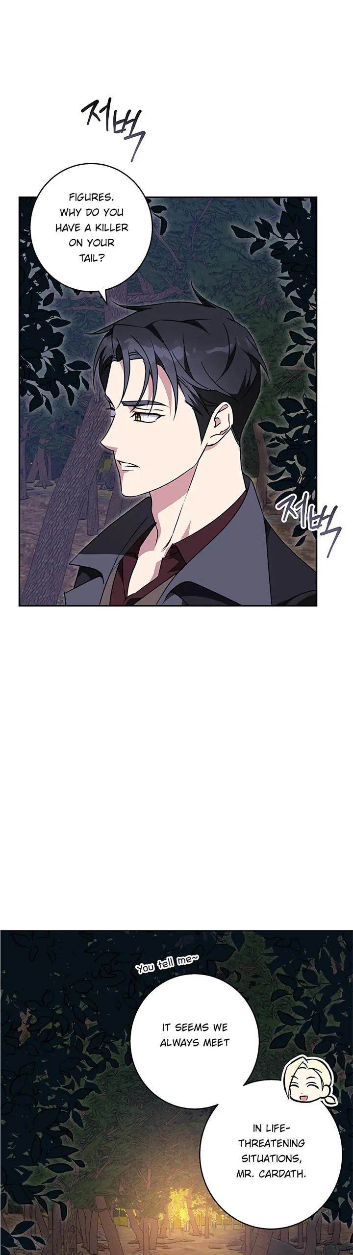 Winter Wolf Chapter 61 Online - página 17