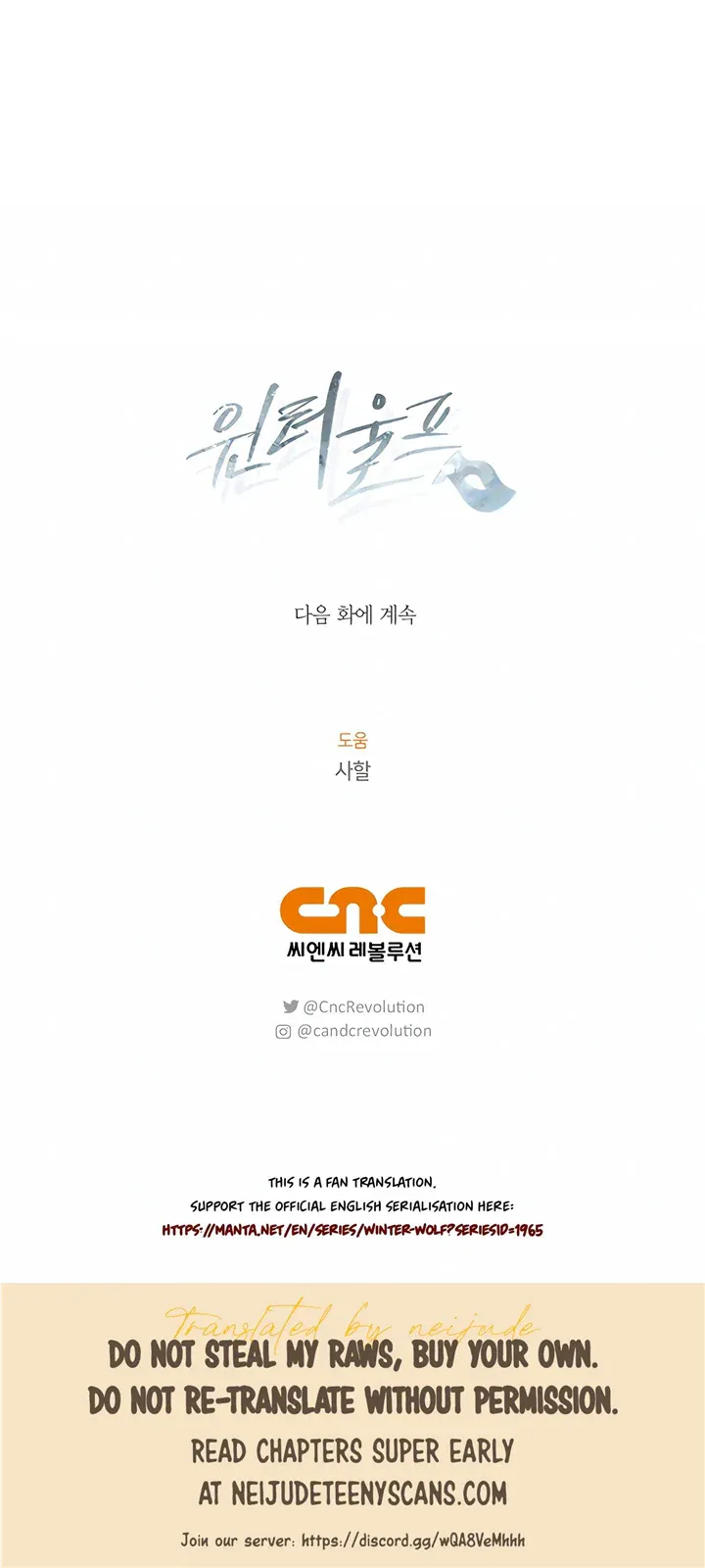 Winter Wolf Chapter 61 Online - página 37
