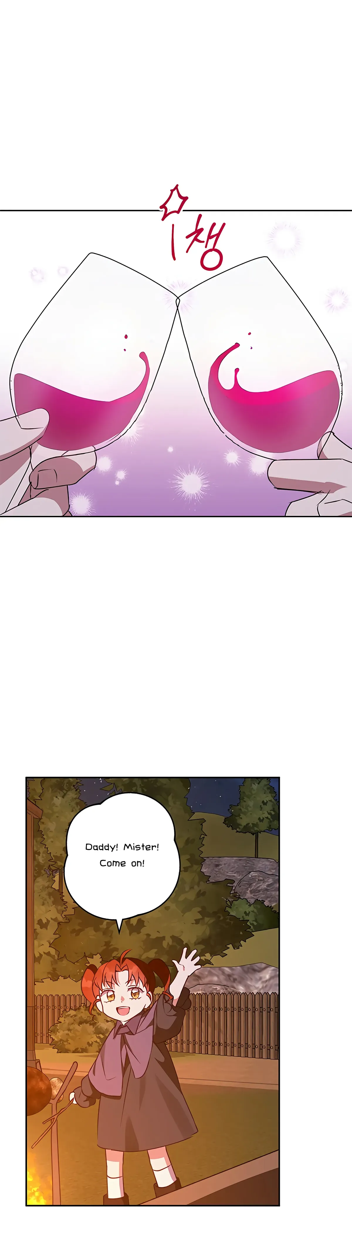 Winter Wolf Chapter 62 Online - página 17