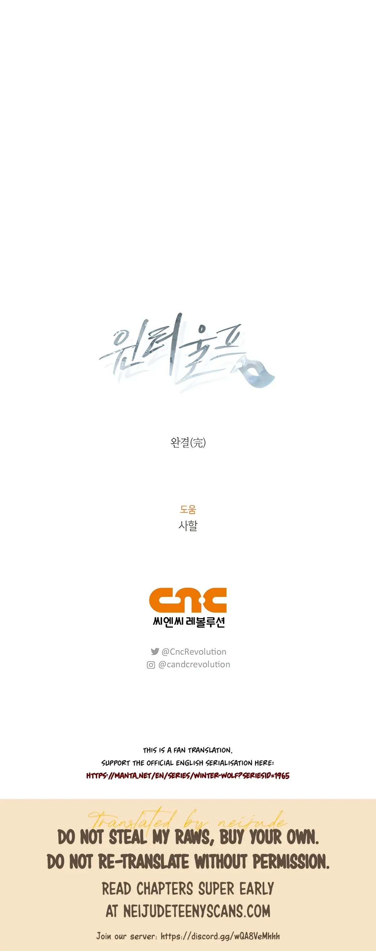 Winter Wolf Chapter 62 Online - página 38