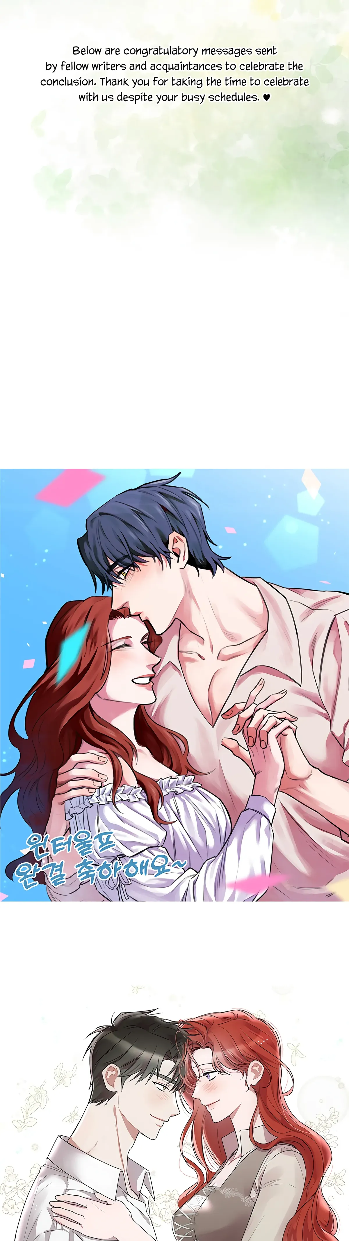 Winter Wolf Chapter 62.5 Online - página 3