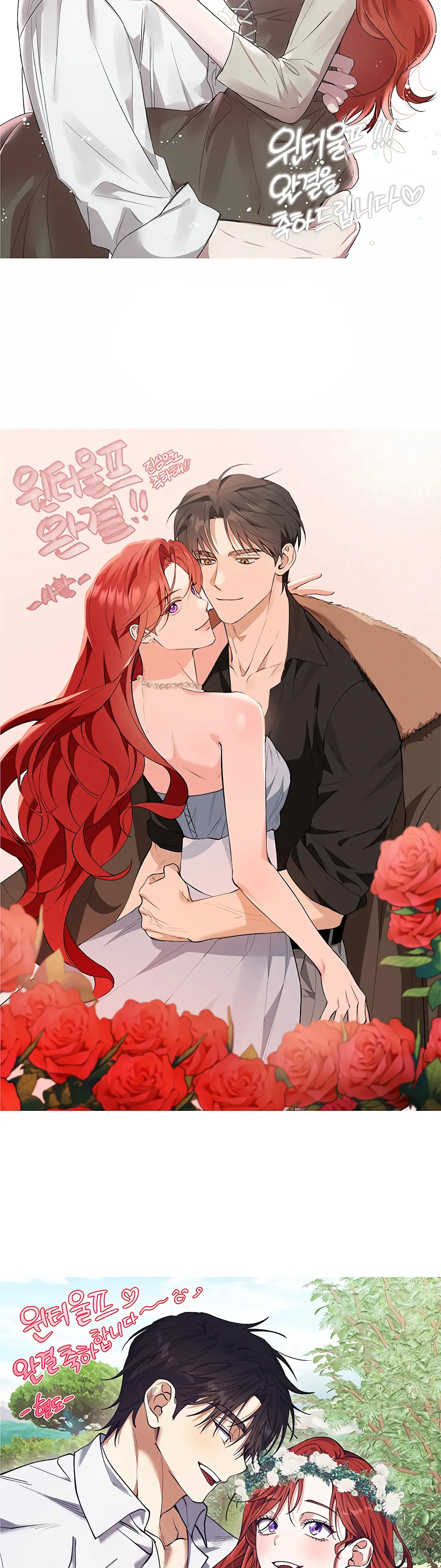 Winter Wolf Chapter 62.5 Online - página 4