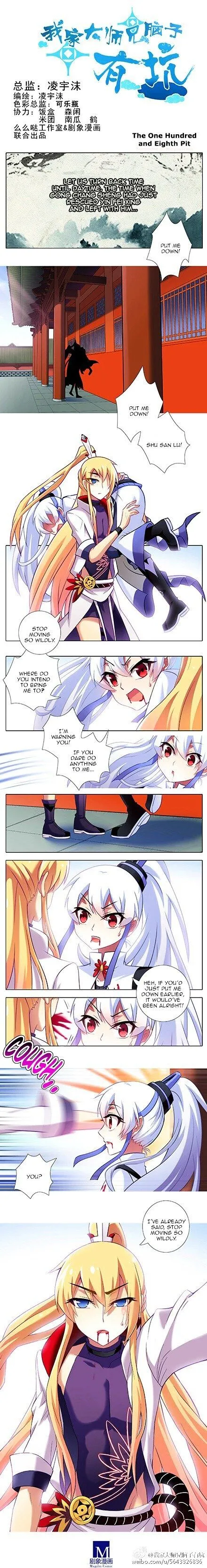 Wo Jia Dashi Xiong Naozi You Keng Chapter 108 Online - página 1