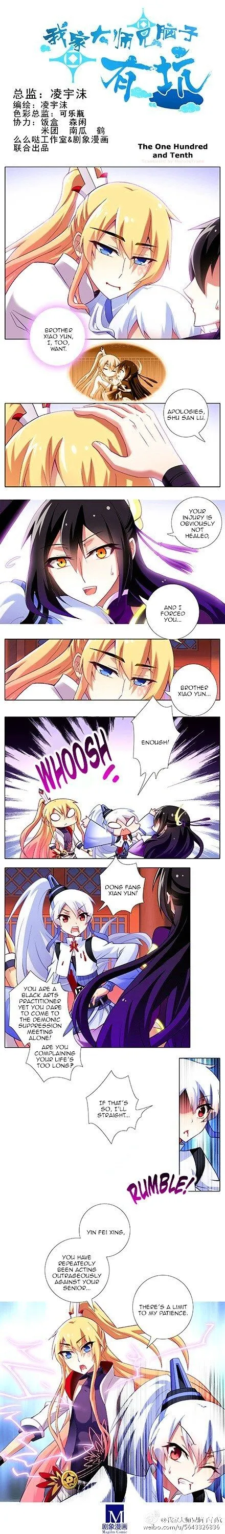 Wo Jia Dashi Xiong Naozi You Keng Chapter 108 Online - página 5