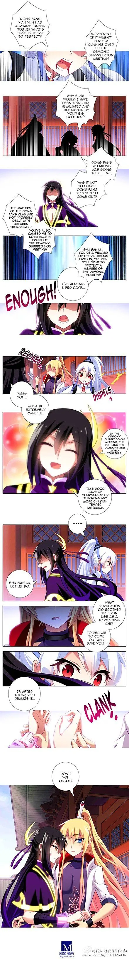 Wo Jia Dashi Xiong Naozi You Keng Chapter 110 Online - página 2
