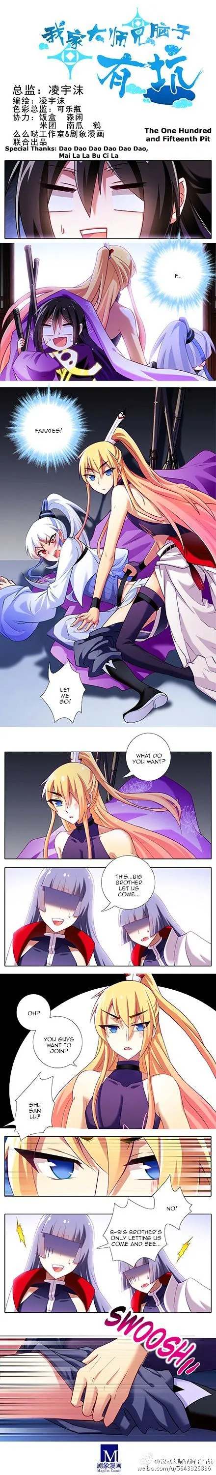 Wo Jia Dashi Xiong Naozi You Keng Chapter 115 Online - página 1