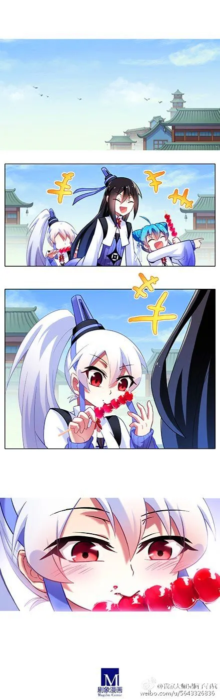 Wo Jia Dashi Xiong Naozi You Keng Chapter 117 Online - página 3