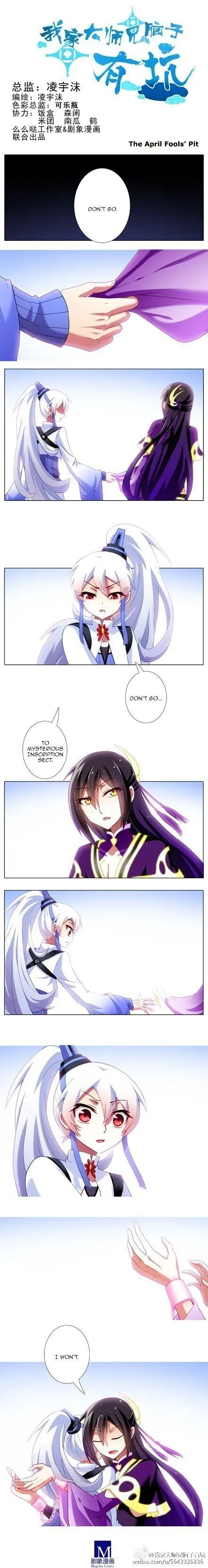 Wo Jia Dashi Xiong Naozi You Keng Chapter 119 Online - página 1