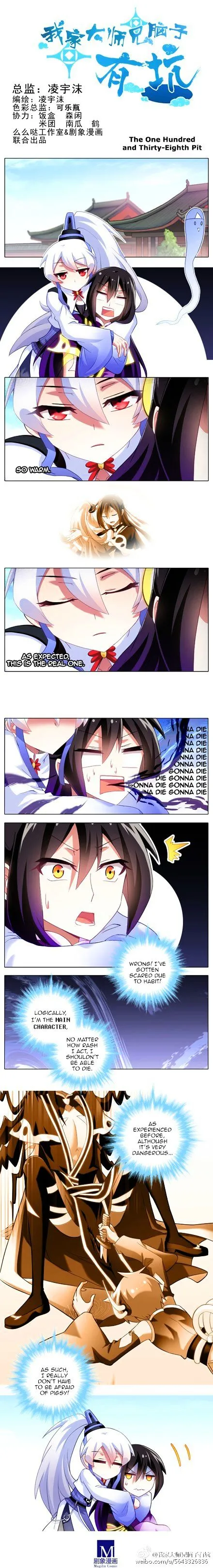 Wo Jia Dashi Xiong Naozi You Keng Chapter 122 Online - página 3