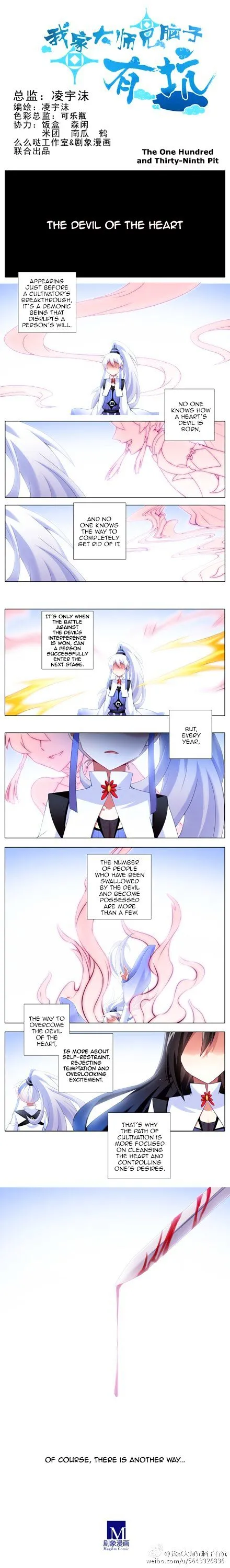 Wo Jia Dashi Xiong Naozi You Keng Chapter 122 Online - página 5