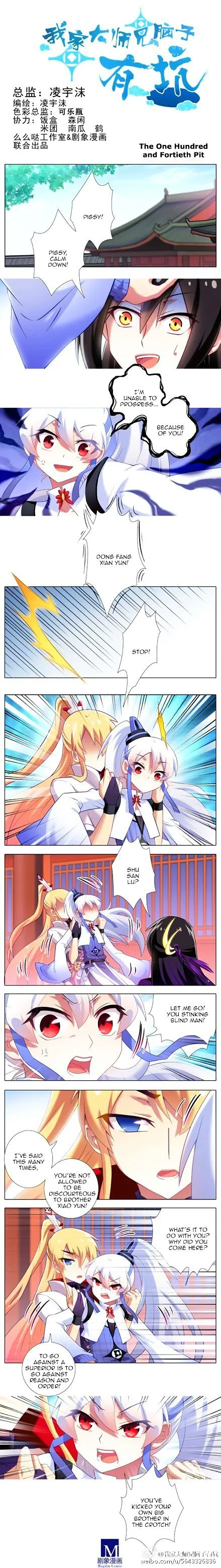 Wo Jia Dashi Xiong Naozi You Keng Chapter 122 Online - página 8
