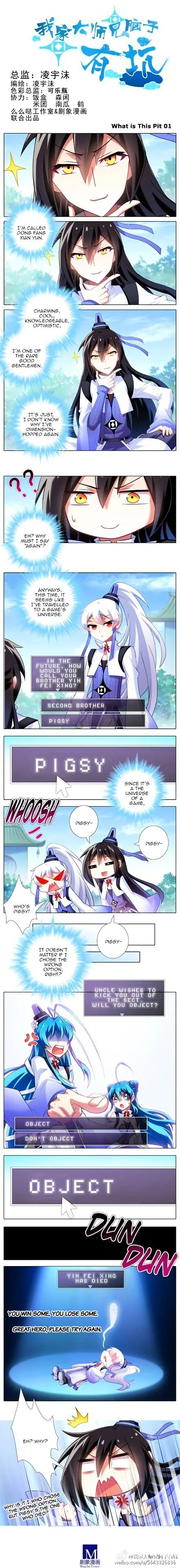 Wo Jia Dashi Xiong Naozi You Keng Chapter 123 Online - página 1