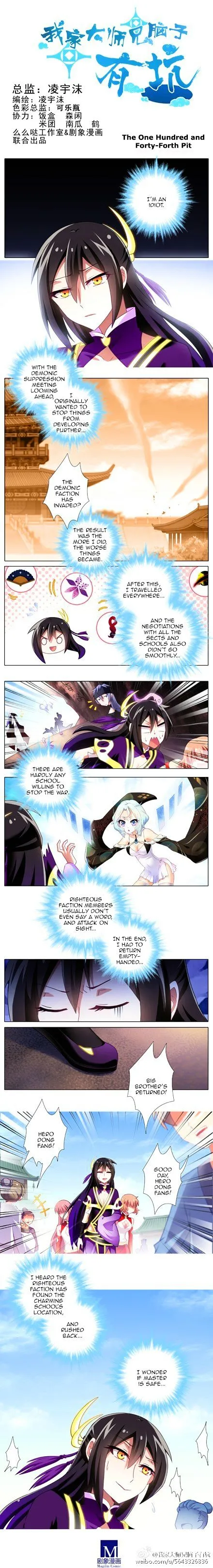 Wo Jia Dashi Xiong Naozi You Keng Chapter 126 Online - página 1
