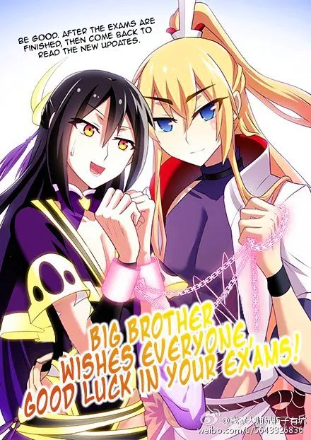 Wo Jia Dashi Xiong Naozi You Keng Chapter 126 Online - página 3
