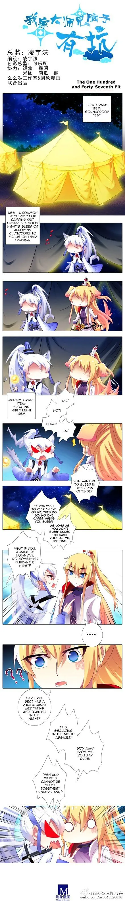 Wo Jia Dashi Xiong Naozi You Keng Chapter 130 Online - página 1