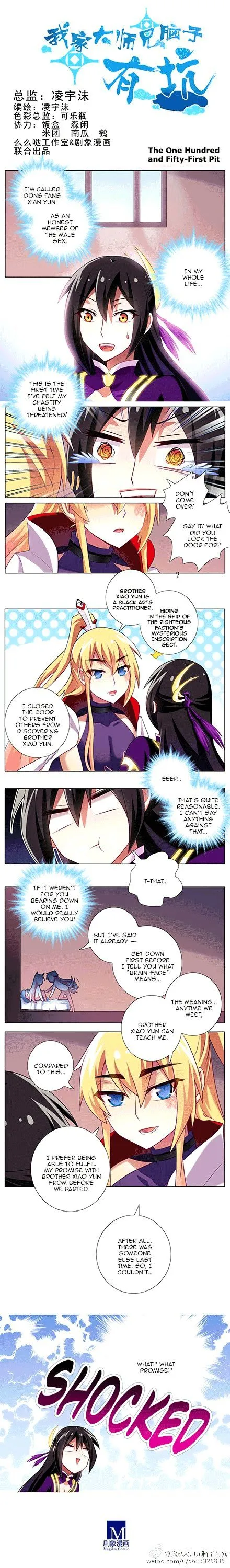 Wo Jia Dashi Xiong Naozi You Keng Chapter 134 Online - página 1