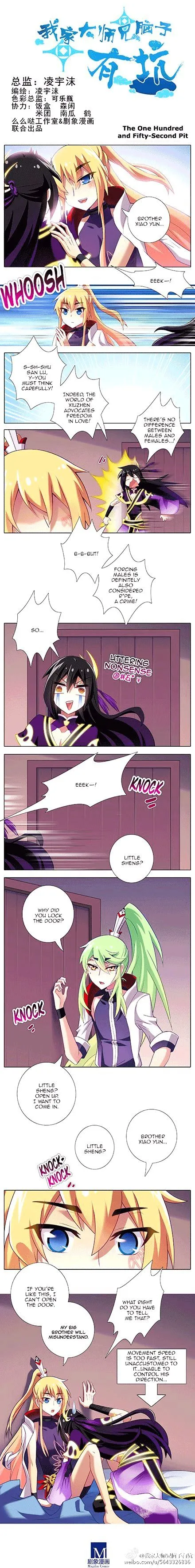 Wo Jia Dashi Xiong Naozi You Keng Chapter 134 Online - página 3
